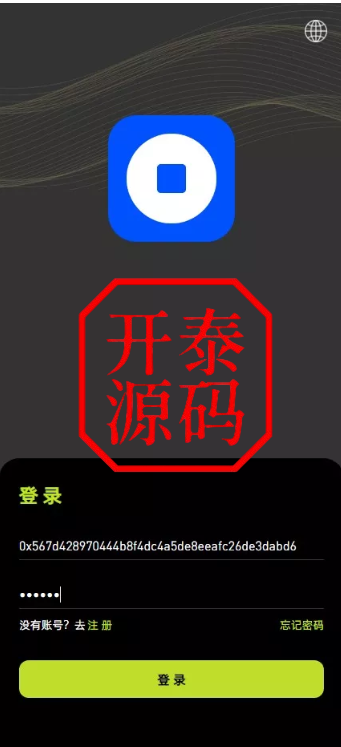 图片[2]-多语版交易所源码｜UniApp+Laravel 外汇/期货/虚拟币/AI量化/贷款/期权全开源
