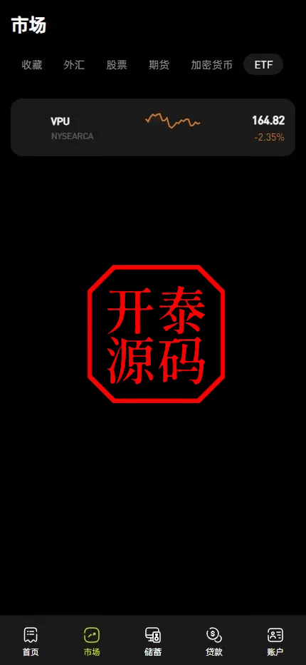 图片[8]-多语版交易所源码｜UniApp+Laravel 外汇/期货/虚拟币/AI量化/贷款/期权全开源