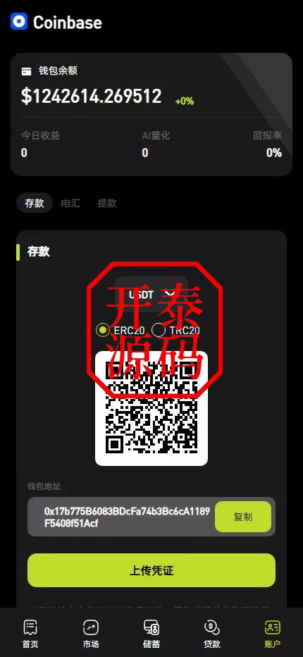 图片[14]-多语版交易所源码｜UniApp+Laravel 外汇/期货/虚拟币/AI量化/贷款/期权全开源