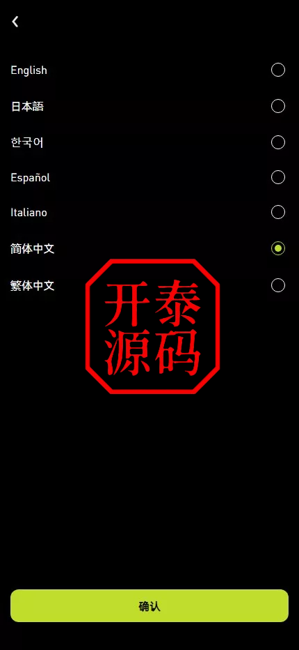 图片[17]-多语版交易所源码｜UniApp+Laravel 外汇/期货/虚拟币/AI量化/贷款/期权全开源