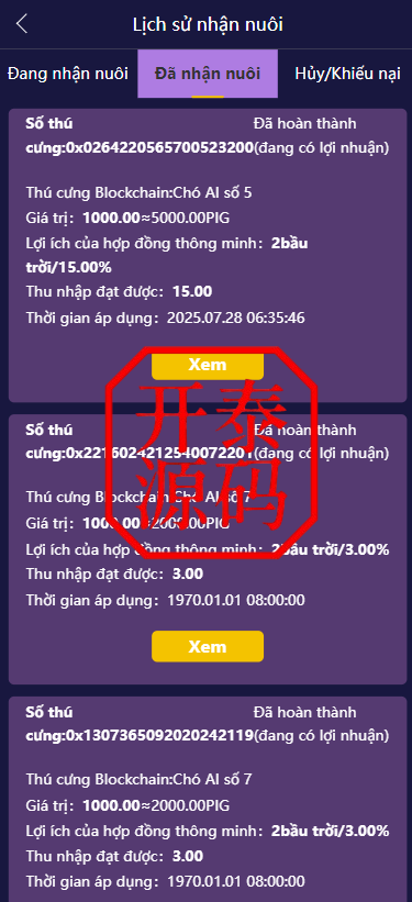 图片[6]-多国语言区块链宠物养殖理财系统源码｜华登区块狗/区块熊/区块猫