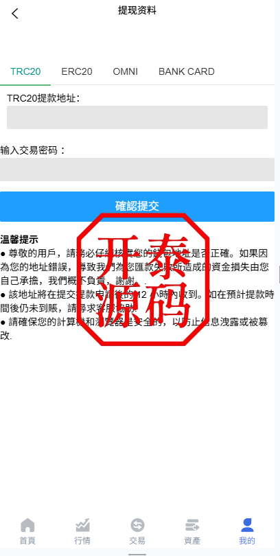 图片[10]-多语言区块链预测互动系统｜K线展示/定时模拟玩法/前端多语言支持