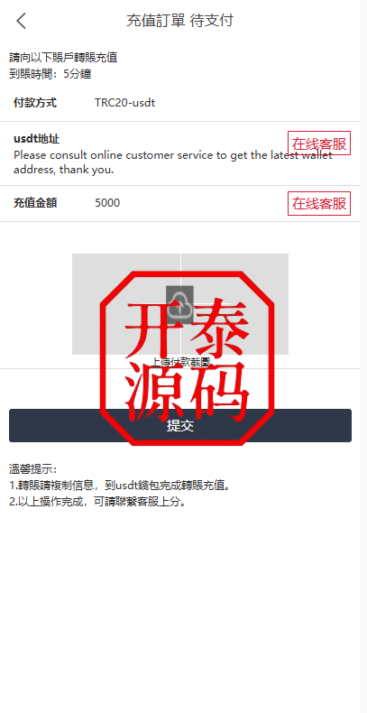 图片[11]-多语言区块链预测互动系统｜K线展示/定时模拟玩法/前端多语言支持