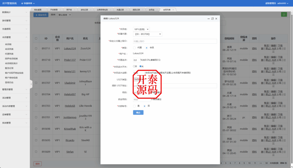 图片[15]-多语言区块链预测互动系统｜K线展示/定时模拟玩法/前端多语言支持