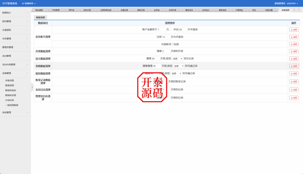 图片[18]-多语言区块链预测互动系统｜K线展示/定时模拟玩法/前端多语言支持