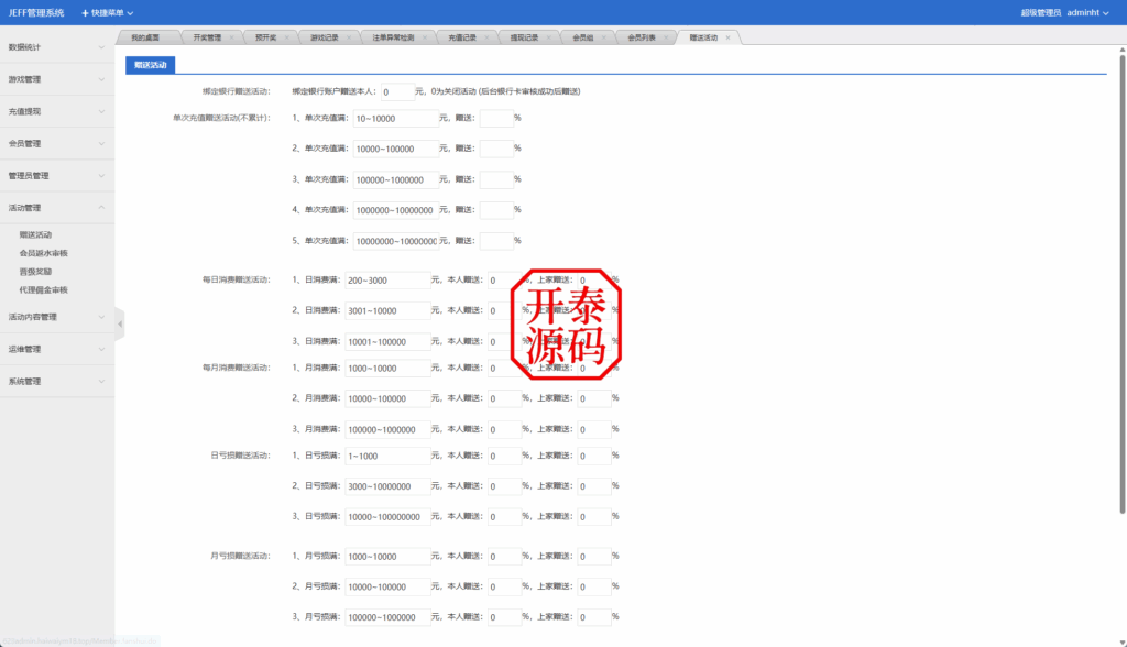 图片[20]-多语言区块链预测互动系统｜K线展示/定时模拟玩法/前端多语言支持