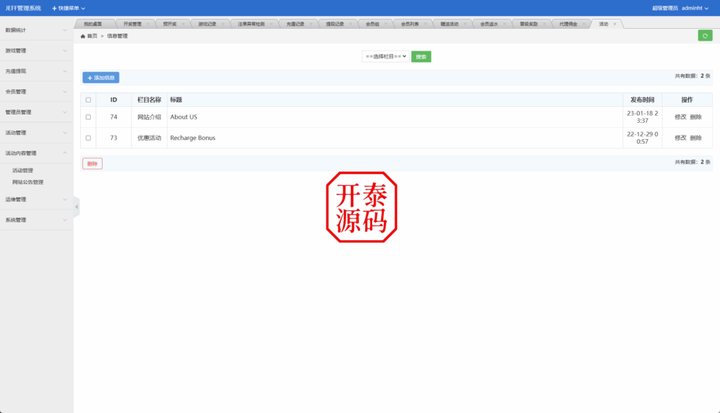 图片[21]-多语言区块链预测互动系统｜K线展示/定时模拟玩法/前端多语言支持