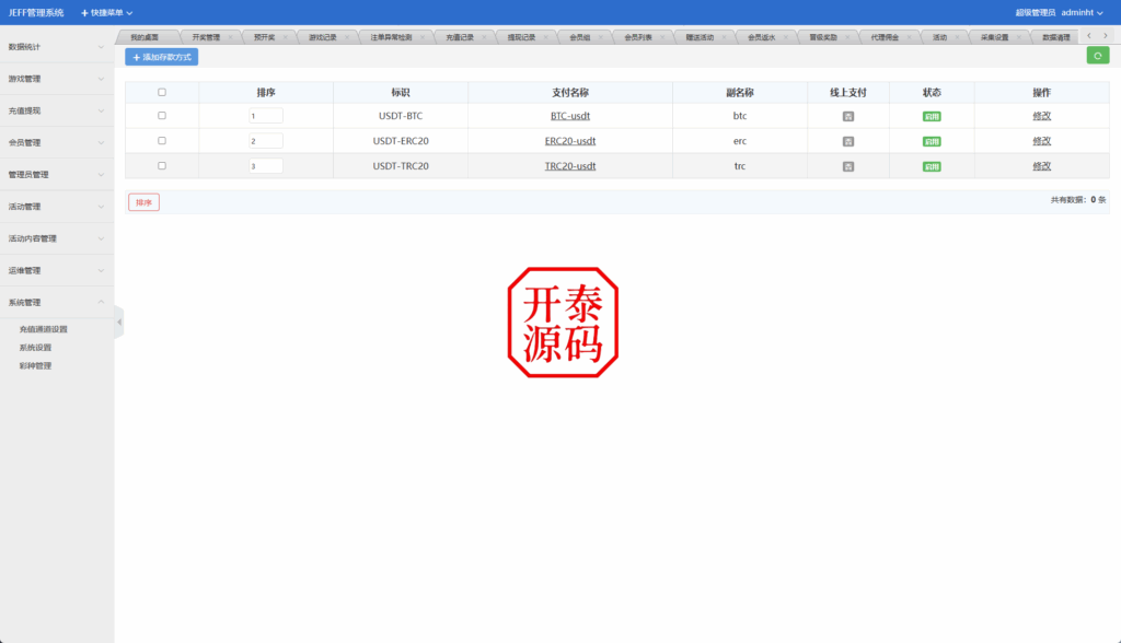 图片[23]-多语言区块链预测互动系统｜K线展示/定时模拟玩法/前端多语言支持