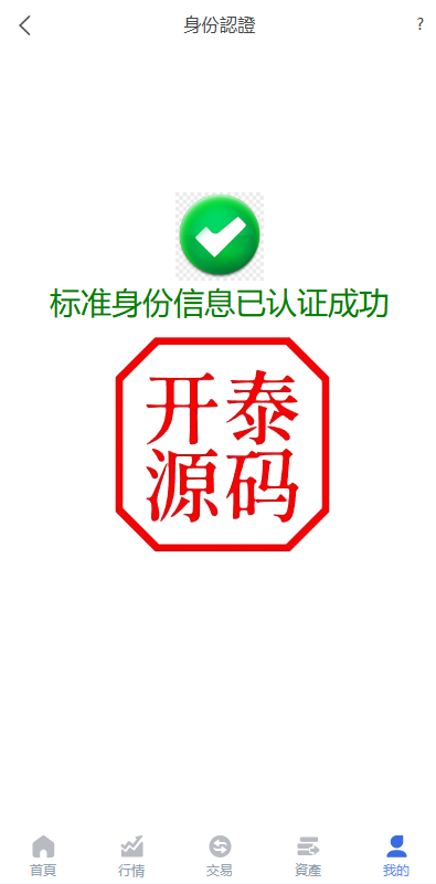 图片[8]-多语言区块链预测互动系统｜K线展示/定时模拟玩法/前端多语言支持