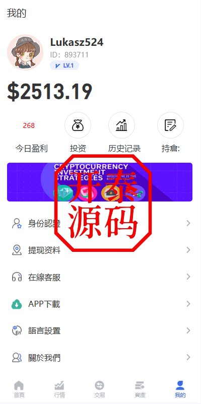 图片[9]-多语言区块链预测互动系统｜K线展示/定时模拟玩法/前端多语言支持
